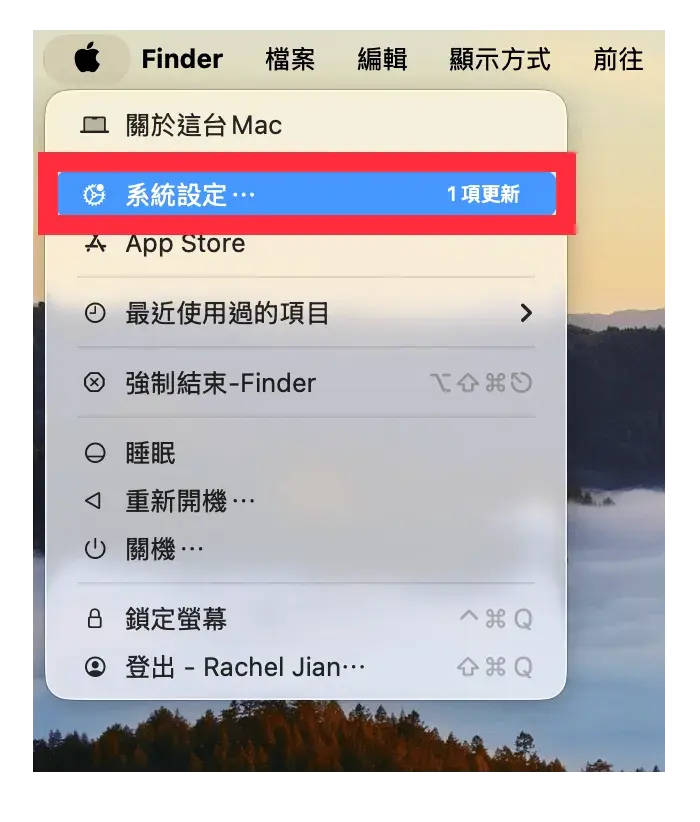 楓之谷 Artale Mac 打不開：系統設定