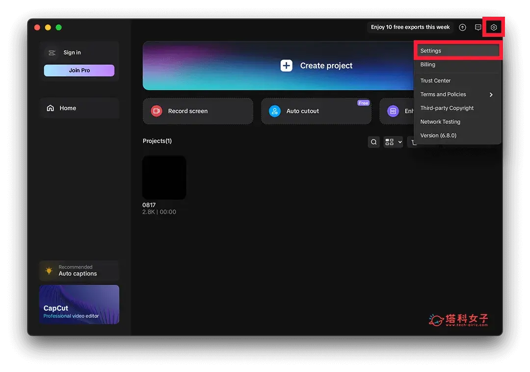 CapCut 中文版設定：Settings