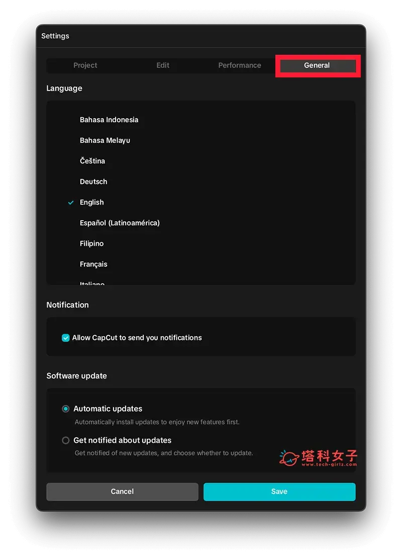 CapCut 中文版設定：General