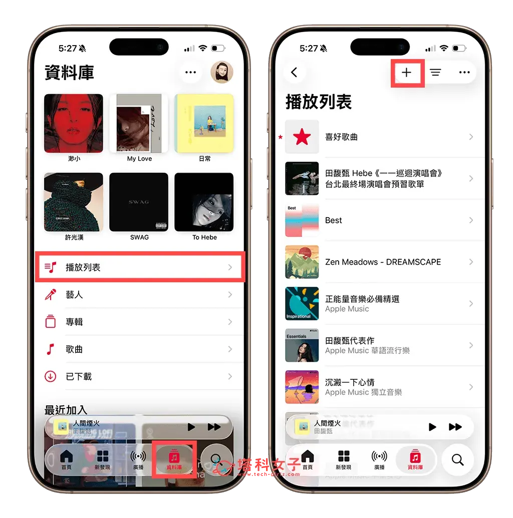 Apple Music 播放清單資料夾：資料庫 > 播放列表 > +